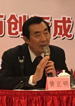 黄正明.jpg