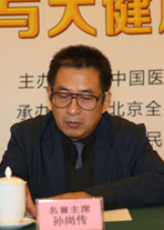 孙尚传.jpg